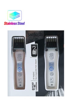 Rechargeable Hair Clipper Black/White/Brown