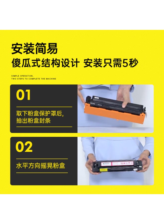 Moshu Compatible With Hp M479fdw Toner Cartridge, Extra Large Capacity, Hp416a M479dw Printer W2042a Toner Cartridge, M454dw/dn/nw M479fnw Ink Cartridge Cf416a M480f M455dw
