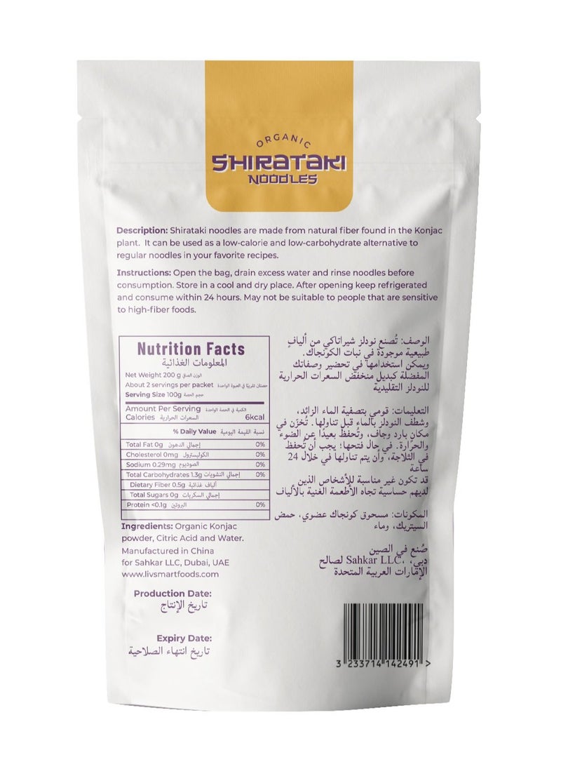 LIVSMART Livsmart Organic Shirataki Noodles 200g  - Image 2