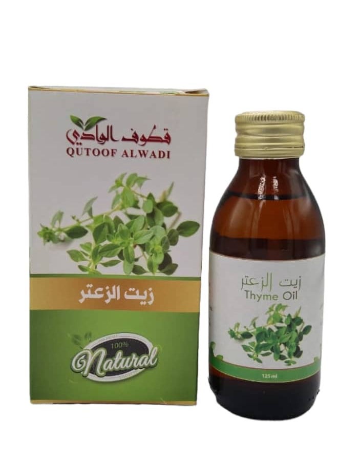 قطوف الوادي - زيت الزعتر 125مل - Image 1