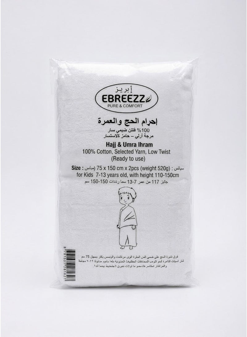 EBREEZZ Ihram Hajj & Umrah for Kids by EBREEZZ, Boys Ahram Towel Set (7-13 years), 100% Pure Cotton, 75x150cm, 2 Pieces. - Image 4