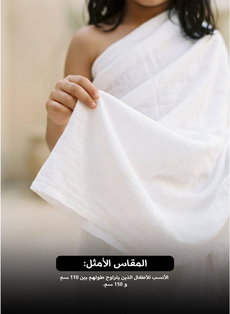 EBREEZZ Ihram Hajj & Umrah for Kids by EBREEZZ, Boys Ahram Towel Set (7-13 years), 100% Pure Cotton, 75x150cm, 2 Pieces. - Image 2