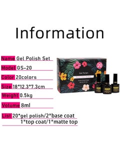 ORiTi Gel Nail Polish Set 20+4 PCS Nude Brown Pink Grey Colors Soak Off Neutral Skin Tone Starter Kit with Glossy Matte Top Base Coat For Nail Art Salon Gifts for Women  #3  - Image 3