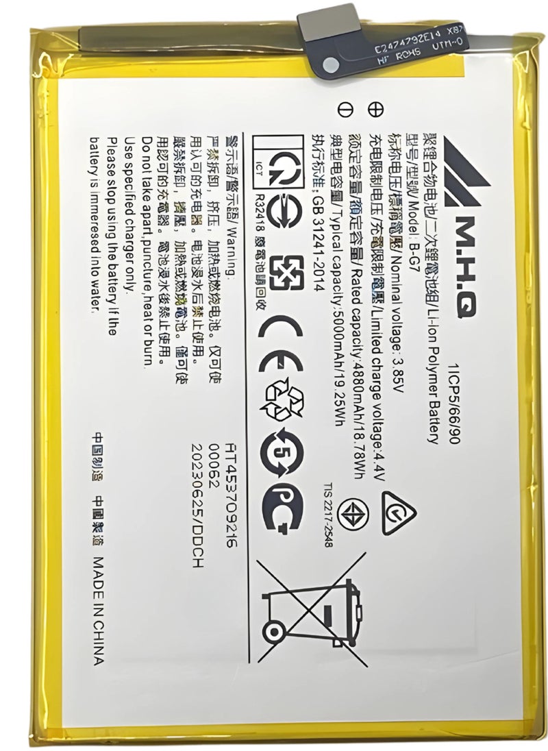 M.H.Q VIVO B-G7 BATTERY Y12/Y15/Y17 High Quality Battery  - Image 1