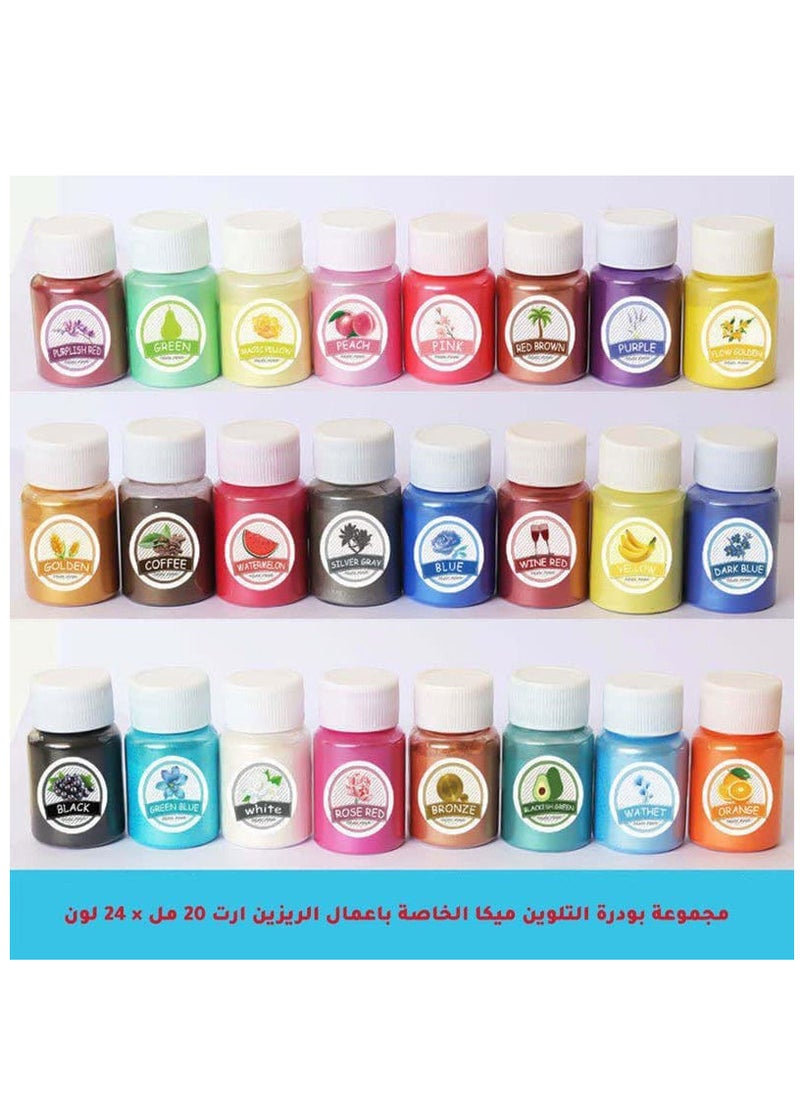 ماركة غير محددة مجموعة من 24 لون ريزن بودرة ميكا حجم 20مل  - Image 3