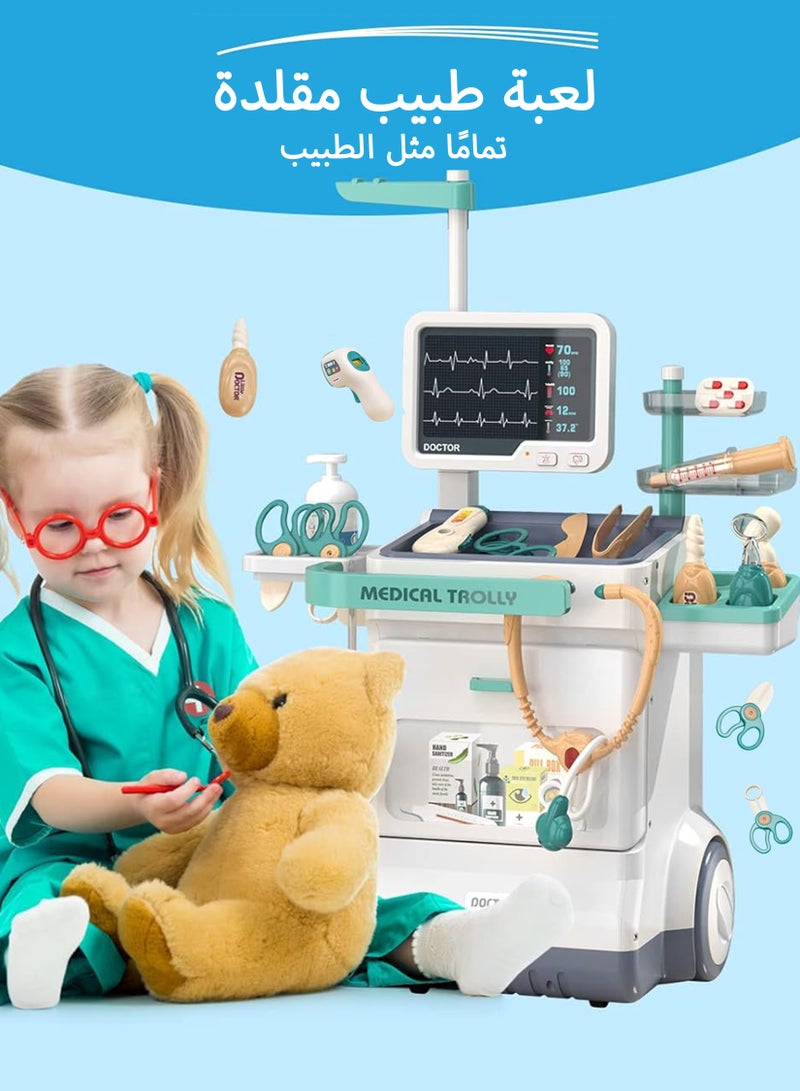 مجموعة ألعاب طبيب للأطفال، مجموعة محطة طبية تظاهرية للأولاد والبنات، 26 ملحقًا، عربة متنقلة مع أضواء ومقياس حرارة، مجموعة طبيب للأطفال الصغار من سن 3 إلى 8 سنوات - Image 1