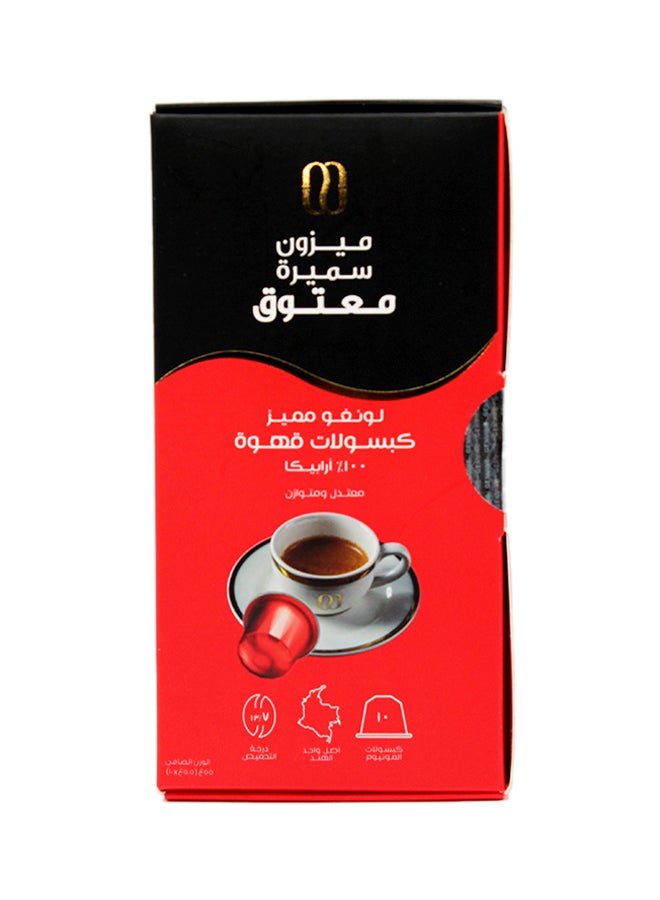 Maatouk Premium Lungo Coffee Capsules - Image 2