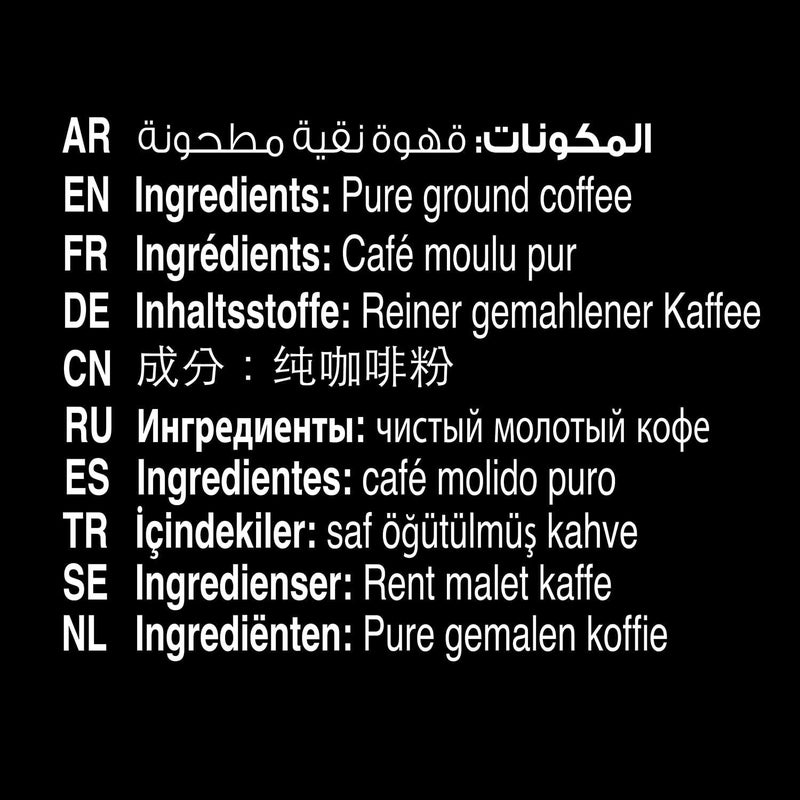 Maatouk كبسولات قهوة لونغو مميزة - Image 5