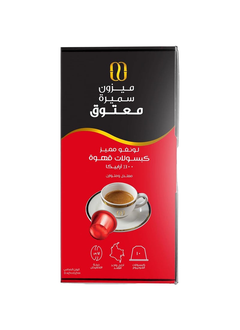 Maatouk كبسولات قهوة لونغو مميزة - Image 2