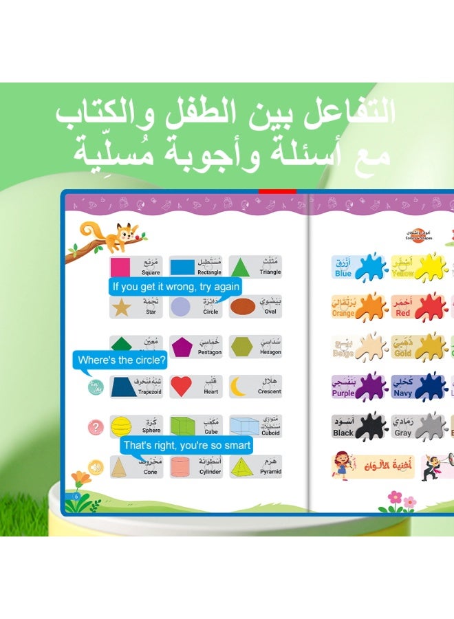 LBMT Bilingual Educational Book for Children Arabic and English language, Early Education Learning Audio Books Toy,Learning Letters,Numbers,Colors and Shapes,Reading and Hearing,Exploring Culture and Language Through Arabic Educational Audiobooks,Birthday/Festival Gift for Kids aged 1-6 - Image 4