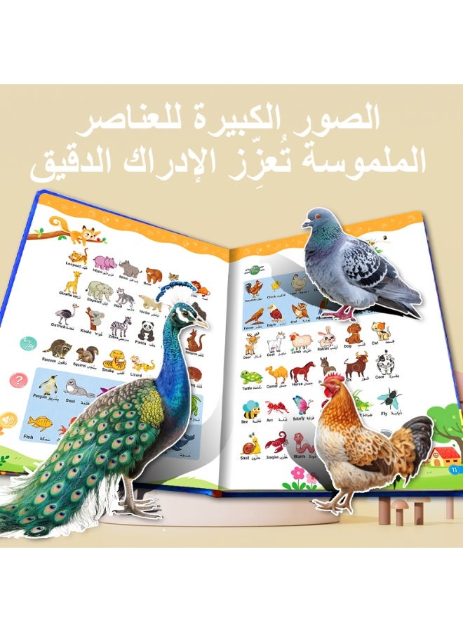 LBMT Bilingual Educational Book for Children Arabic and English language, Early Education Learning Audio Books Toy,Learning Letters,Numbers,Colors and Shapes,Reading and Hearing,Exploring Culture and Language Through Arabic Educational Audiobooks,Birthday/Festival Gift for Kids aged 1-6 - Image 3
