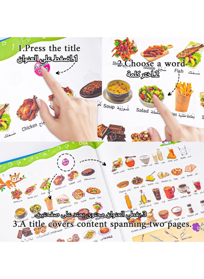 LBMT Bilingual Educational Book for Children Arabic and English language, Early Education Learning Audio Books Toy,Learning Letters,Numbers,Colors and Shapes,Reading and Hearing,Exploring Culture and Language Through Arabic Educational Audiobooks,Birthday/Festival Gift for Kids aged 1-6 - Image 5