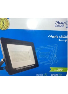 SIRAGE LED FLOODLIGHT 200 W Cool Daylight 6500 Kelvin  - Image 2