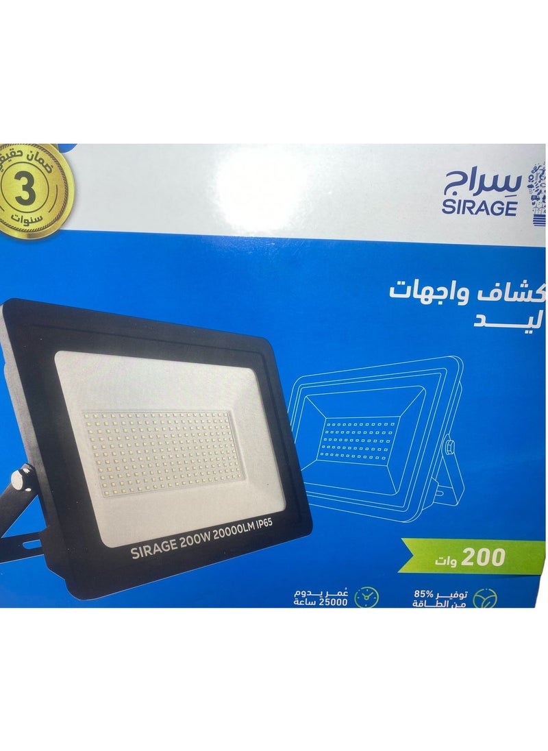 SIRAGE LED FLOODLIGHT 200 W Cool Daylight 6500 Kelvin  - Image 2