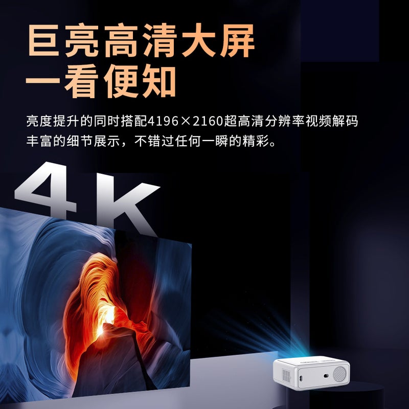 Hd Projector Y8 Intelligent Auto Focus 4K 5G Same Screen El Homestay Projection/ - Image 4