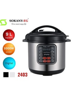 SK-2403 pressure cooker, 9 liters, 1200 watts - pzsku/Z5849B52A8E7C149705C3Z/45/_/1732650897/aada0a49-36ef-49d6-91f7-7c82ae2e9cb3