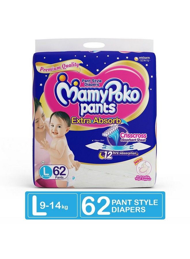 MamyPoko حفاضات بانتس إكسترا أبسور كبيرة (عبوة من 62 قطعة) للأطفال - Image 3