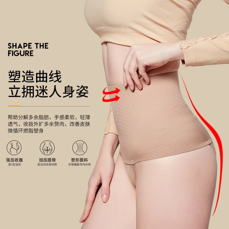 Abdominal Pants Body High Waist Abdominal Pants Postpartum Abdominal Pants Abdominal Shaping Pants Abdominal Shaping Pants Belly Shaping Pants Waist - Image 3