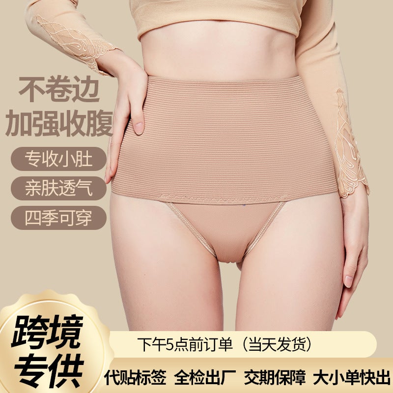 Abdominal Pants Body High Waist Abdominal Pants Postpartum Abdominal Pants Abdominal Shaping Pants Abdominal Shaping Pants Belly Shaping Pants Waist - Image 2