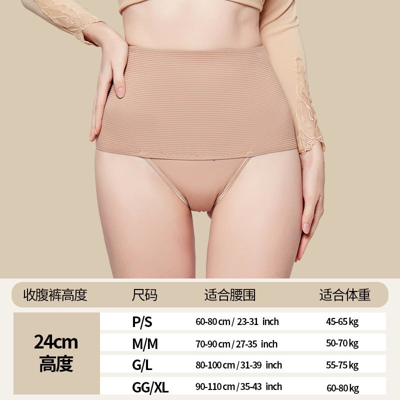 Abdominal Pants Body High Waist Abdominal Pants Postpartum Abdominal Pants Abdominal Shaping Pants Abdominal Shaping Pants Belly Shaping Pants Waist - Image 1