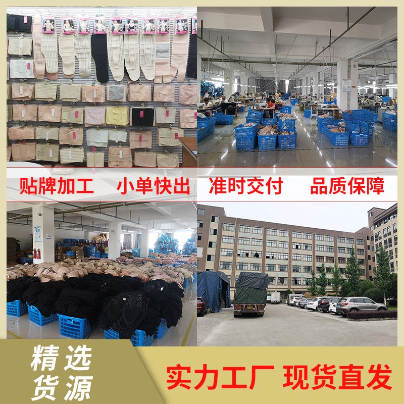 Abdominal Pants Body High Waist Abdominal Pants Postpartum Abdominal Pants Abdominal Shaping Pants Abdominal Shaping Pants Belly Shaping Pants Waist - Image 5
