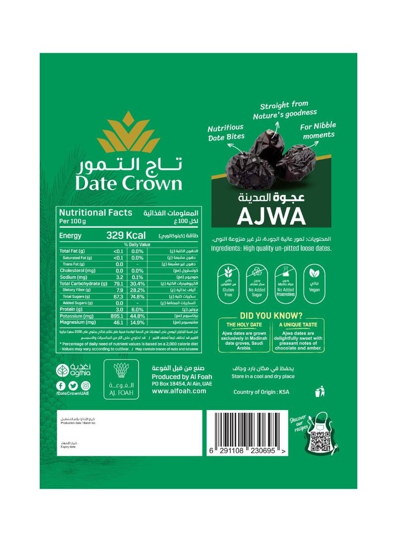 Date Crown Ajwa Dates - Image 2