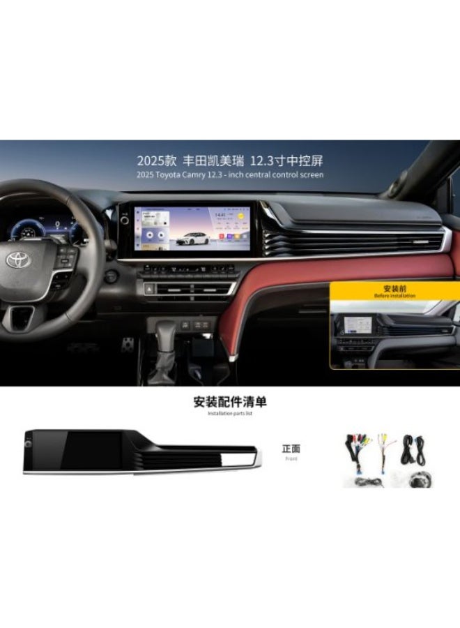 MNT Camry 2025 Figure Figure 12.3inch - for its category & category - Image 3