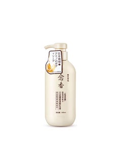 SAKURA SAKURA SAKURA | Japanese Sakura Lotion - 300 ml  - Image 1