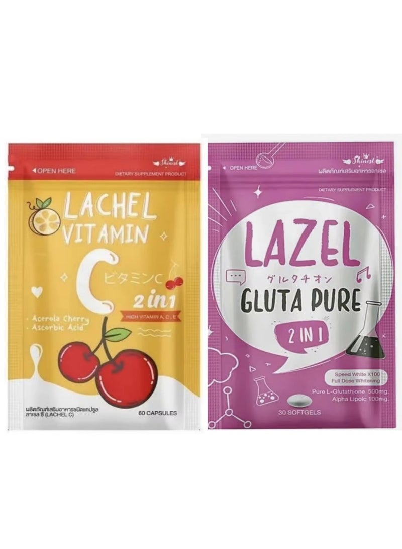 ليزيل مجموعة التفتيح والدعم المثالية: لازيل جلوتا بيور + لازيل فيتامين سي - لبشرة أفتح ومناعة أقوى