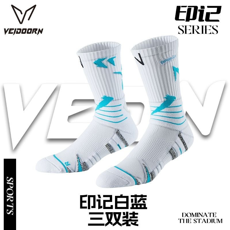 VEIDOORN PRO Mark Professional Basketball Socks with Antibacterial Towel Bottom, High-Cut Elite Men's Sports Socks