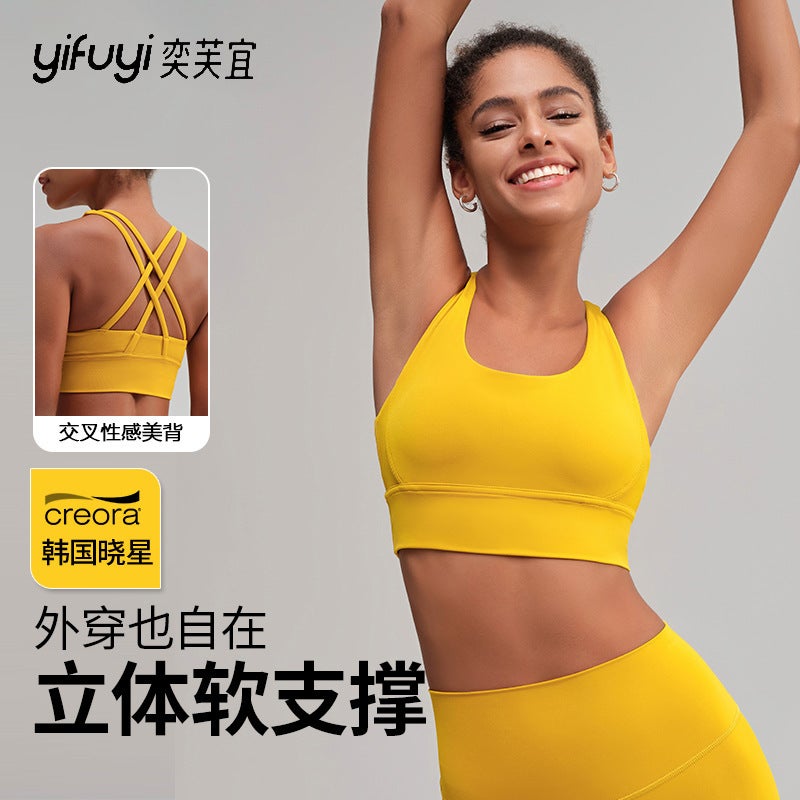 Ns Nude Yoga Vest Women'S Cross Beautiful Back New Sports Underwear Fitness Yoga Wear Top Shock Absorbing Sports Bra - Image 2