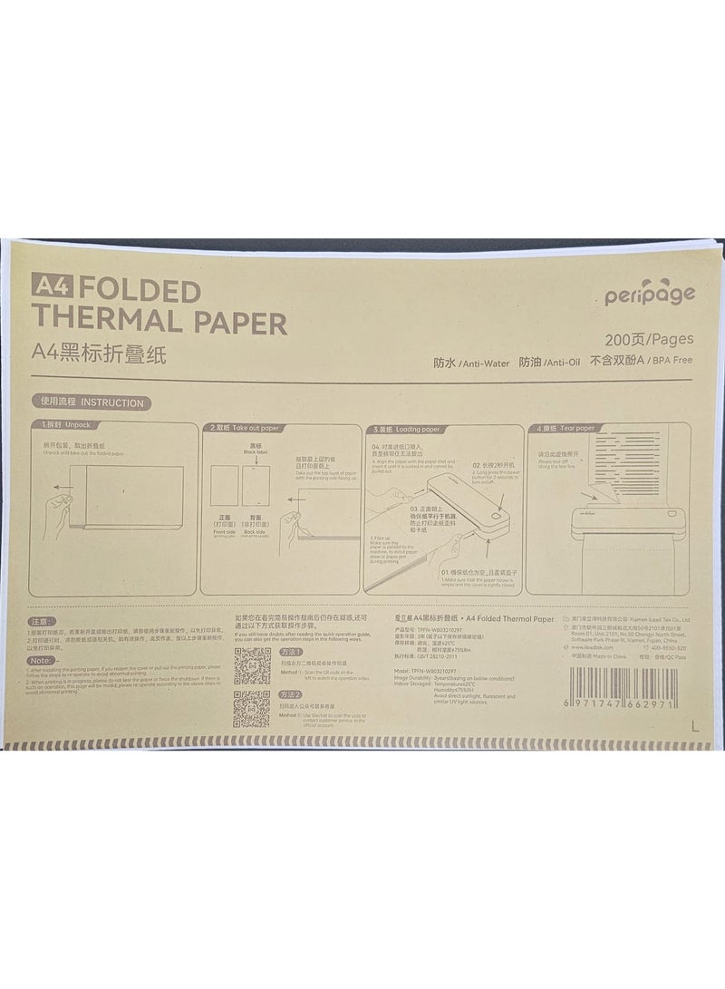 PeriPage A4 Folded Thermal Paper – 200 Pages, BPA Free, Anti-Water & Anti-Oil - Image 1