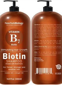 NEW YORK BIOLOGY THE ULTIMATE COSMECEUTICALS New York Biology Biotin Shampoo and Conditioner Set for Hair Growth and Thinning Hair – Thickening Formula for Hair Loss Treatment – For Men & Women – Anti Dandruff - 16.9 fl Oz  - Image 2