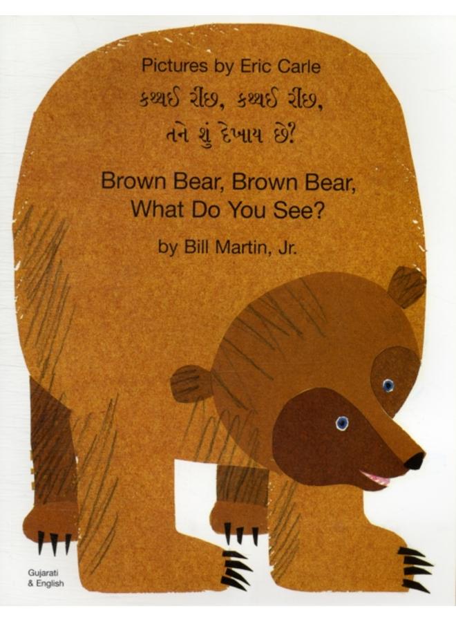 Brown Bear, Brown Bear, What Do You See? (Gujarati & English) 