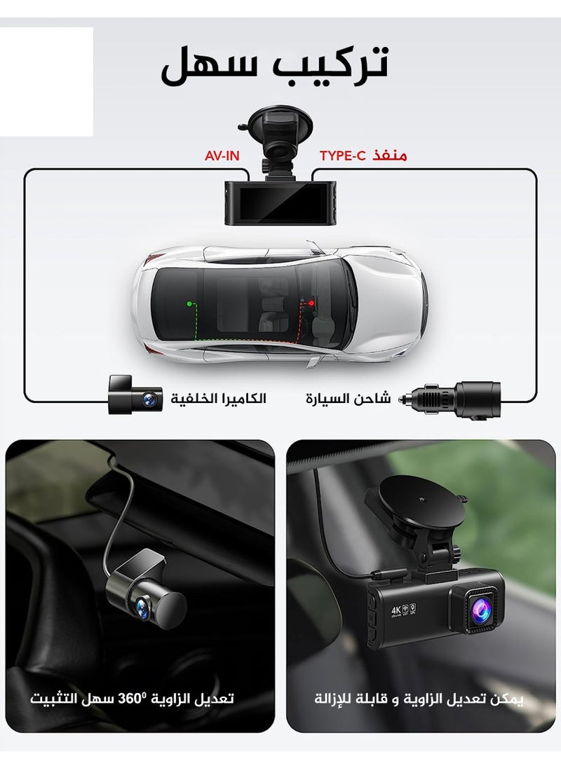 REDTIGER - 4K Dash Cam Front and Rear Inside Car | Dual Dash Camera for Cars with Super Night Vision, Built-in GPS & 24/7 Parking Monitor | 5G WiFi, App Control, 32GB SD Card Included - Image 1