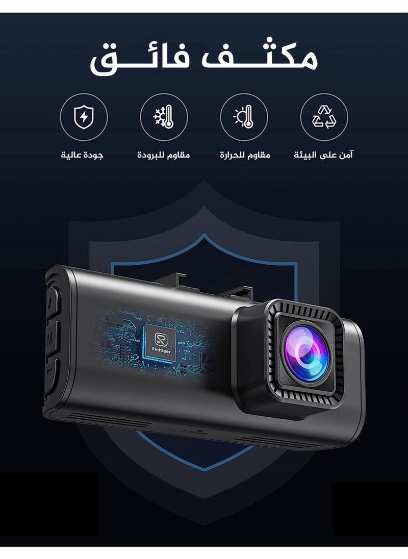 REDTIGER - 4K Dash Cam Front and Rear Inside Car | Dual Dash Camera for Cars with Super Night Vision, Built-in GPS & 24/7 Parking Monitor | 5G WiFi, App Control, 32GB SD Card Included - Image 1