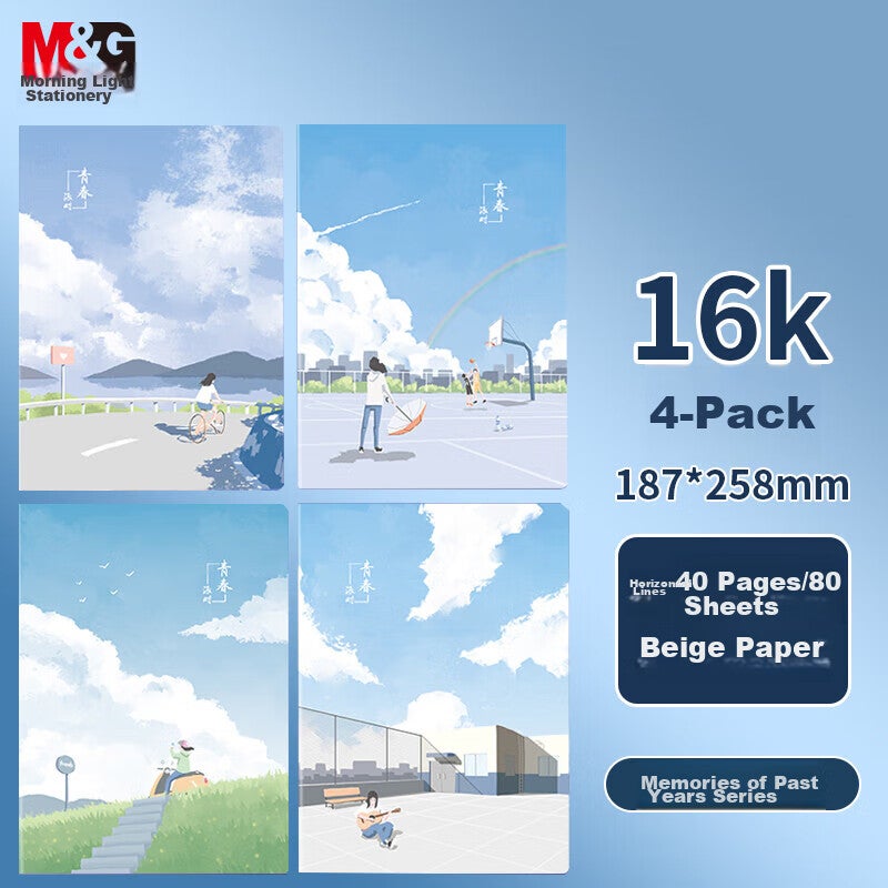 M&G Stationery 16K/40 Sheets Notebook Stitched Binding, High-Quality Error Correction Book, Student Research Journal Diary, Yuxi Nian APYFK55L, 4 Books - Image 1