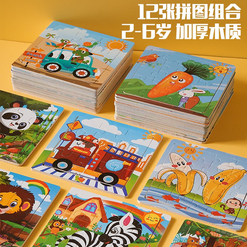 Children'S 12-Piece Jigsaw Puzzle Cartoon Plane Jigsaw Puzzle Baby'S Early Education Puzzle Cognition Building Blocks Toy For Hair - Image 2