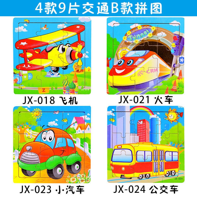 Children'S 12-Piece Jigsaw Puzzle Cartoon Plane Jigsaw Puzzle Baby'S Early Education Puzzle Cognition Building Blocks Toy For Hair - Image 1