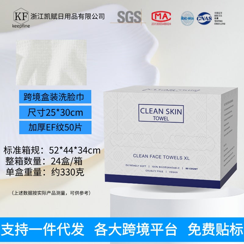 Disposable Facial Cleansing Towels, Thickened Plant Fiber, Large Size Boxed Face  Wipes