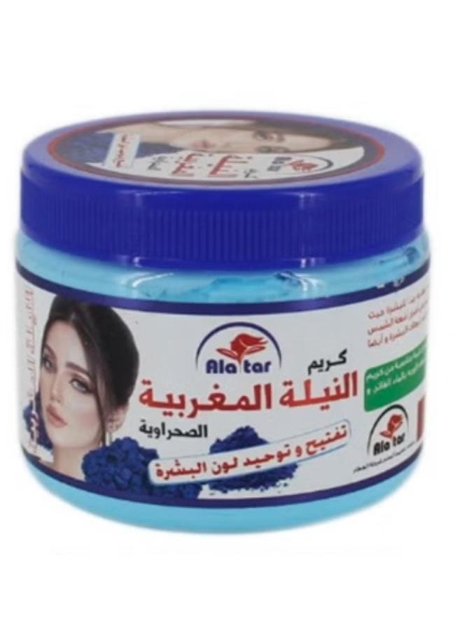 Ala tar - Moroccan Neela Brightening Cream- 200g - Image 1