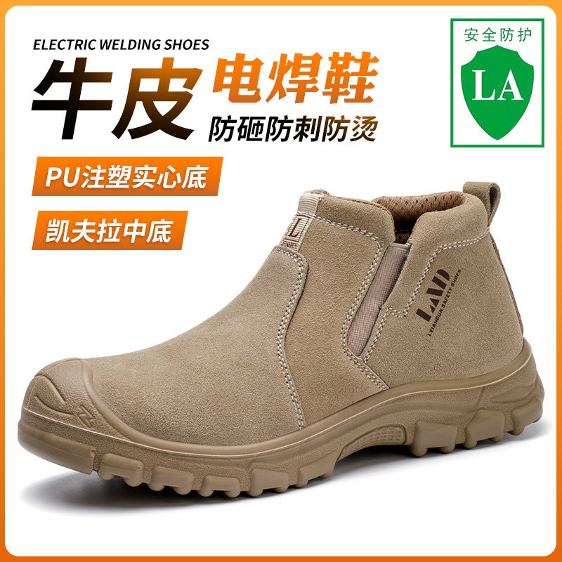 Labor Protection Shoes For Men, Welding, Anti-Scalding, Breathable, Comfortable, Soft-Soled, Anti-Smash, Anti-Puncture, Steel Toe-Toe Construction Site Work Welder Shoes - Image 2