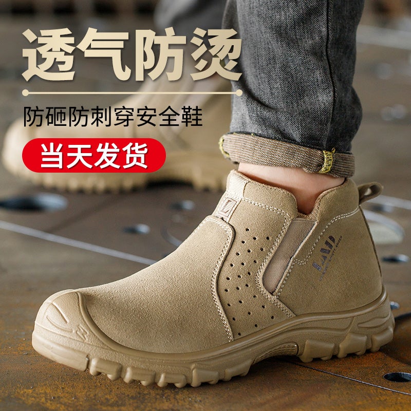 Labor Protection Shoes For Men, Welding, Anti-Scalding, Breathable, Comfortable, Soft-Soled, Anti-Smash, Anti-Puncture, Steel Toe-Toe Construction Site Work Welder Shoes - Image 4
