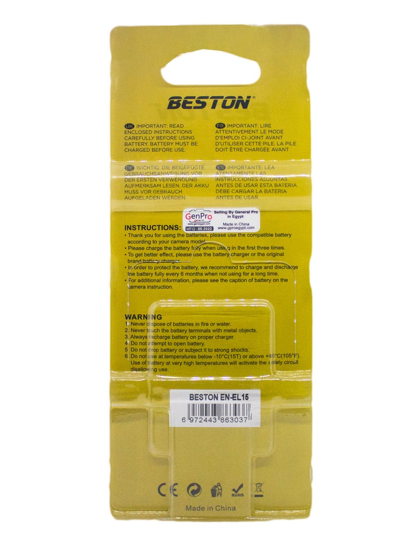 BESTON Beston EN-EL15B Camera Battery (1900mAh, 7.4V) - Image 4
