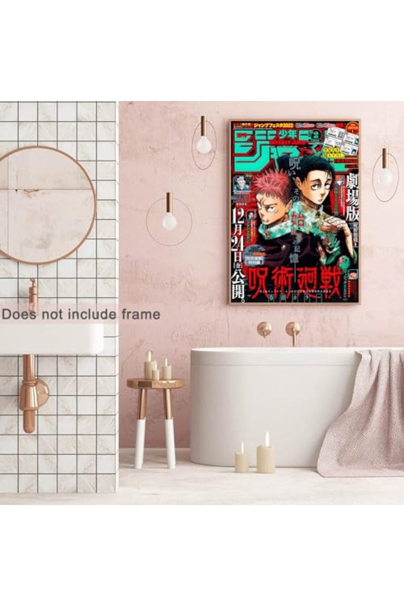 Home Trove بوستر أنمي Jjk غلاف مانغا فن الجدران طباعة قماش كرتون للديكور في غرفة النوم وغرفة المعيشة (8x12 بوصة - بدون إطار, F) - Image 5