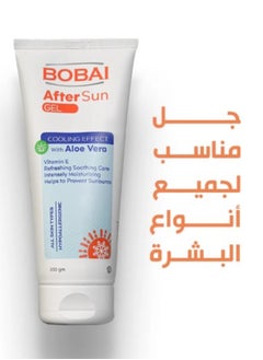 bobai Bobai After Sun Gel With Aloe Vera 200gm  - Image 2