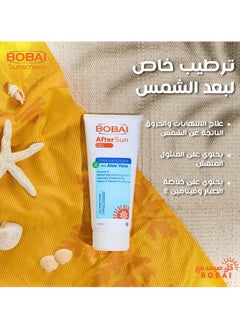 bobai Bobai After Sun Gel With Aloe Vera 200gm  - Image 5