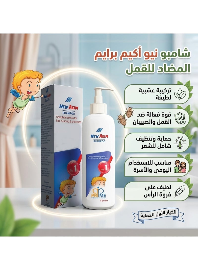 نيو اكيم شامبو شعر متخصص في علاج قمل الرأس والوقاية منه 120 مل - Image 2