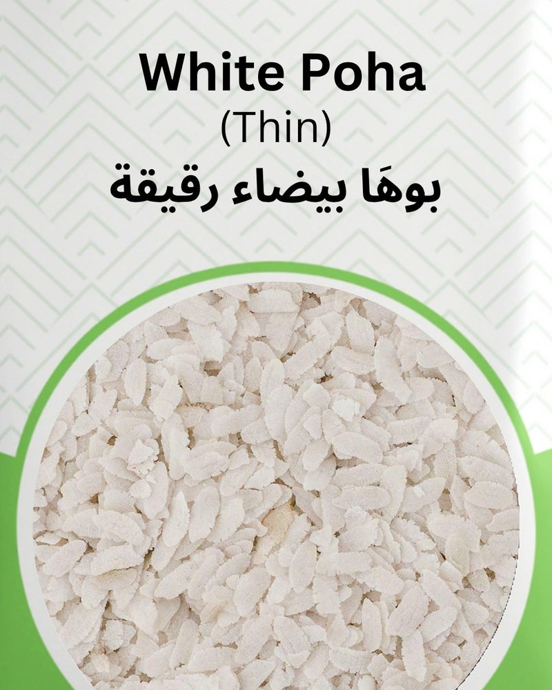 NATURAL SPICES AND FOODSTUFF Poha White Thin (Bundle)450gx2 - Image 3