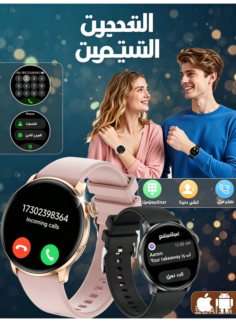 سوار ذكي للنساء بشاشة أموليد مقاس 1.43 بوصة، يدعم المكالمات عبر البلوتوث، متتبع معدل ضربات القلب والنوم والسعرات الحرارية، أكثر من 100 نمط رياضي، متوافق مع أندرويد وآي أو إس - Image 3